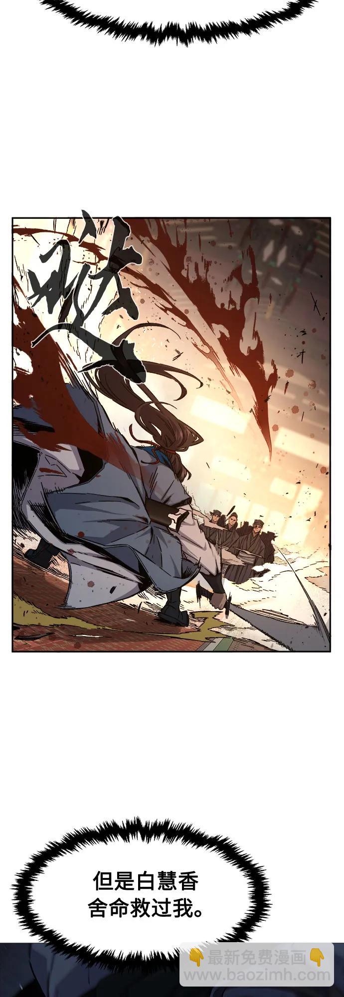 [第125话] 无情风神(3)64