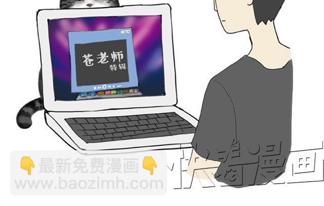 第4话 纯洁的你哪去了1