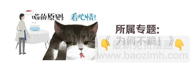 第4话 纯洁的你哪去了10