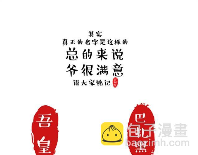 第4话 纯洁的你哪去了4