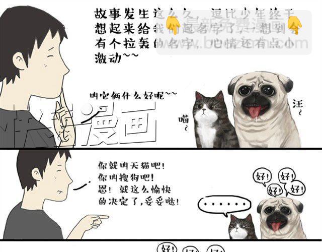 第4话 纯洁的你哪去了6