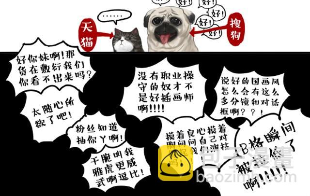 第4话 纯洁的你哪去了7