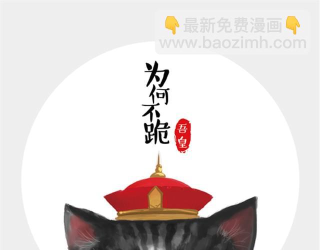第4话 纯洁的你哪去了8