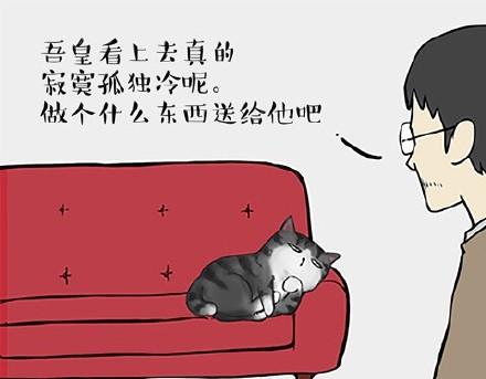 第19话 我爹来我家0