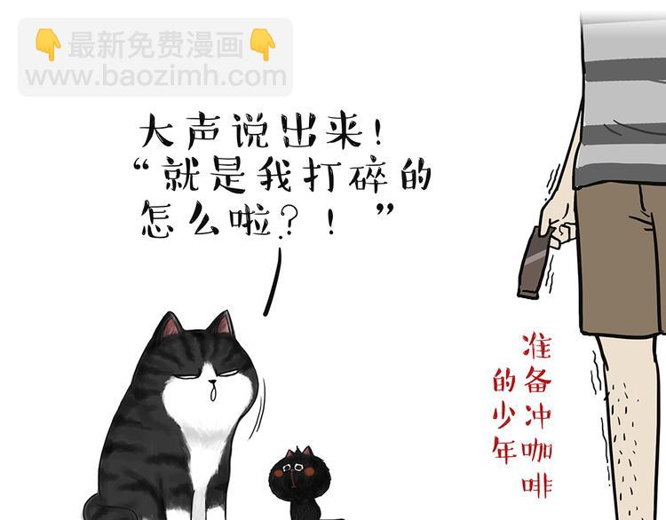 第49话 只见新人笑未闻旧人哭13
