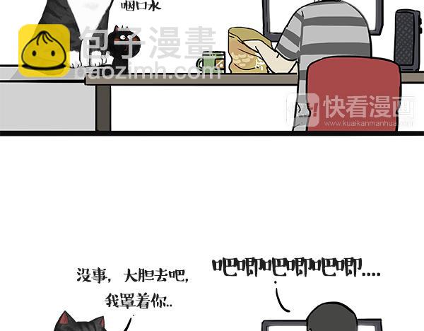 第49话 只见新人笑未闻旧人哭2