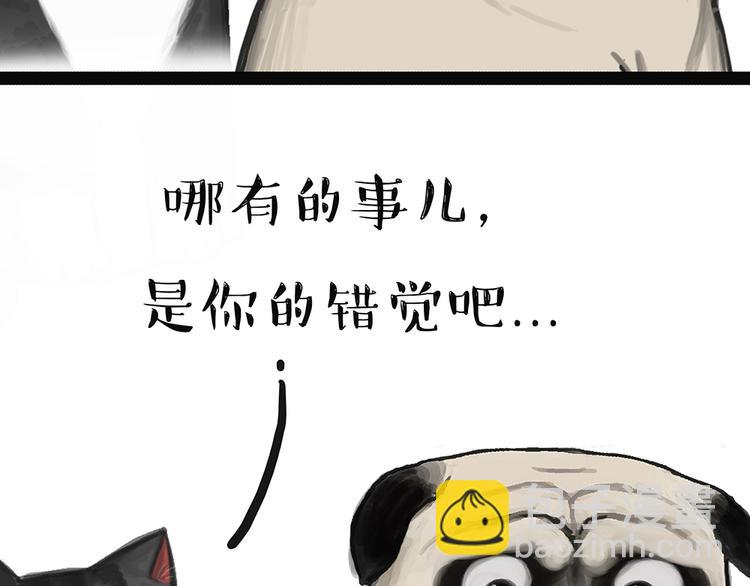 第49话 只见新人笑未闻旧人哭21