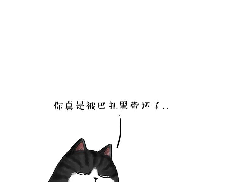 第49话 只见新人笑未闻旧人哭8
