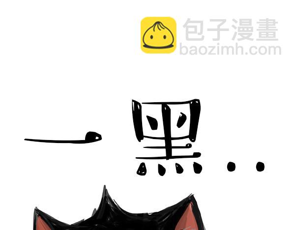 第68话 给你讲个笑话12