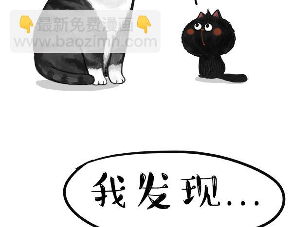 第68话 给你讲个笑话3