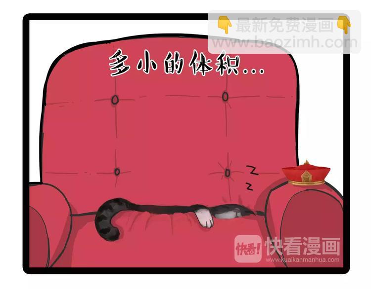 第93话 越狱10