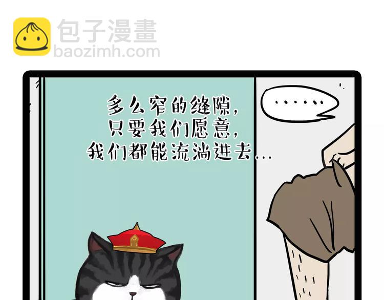 第93话 越狱11