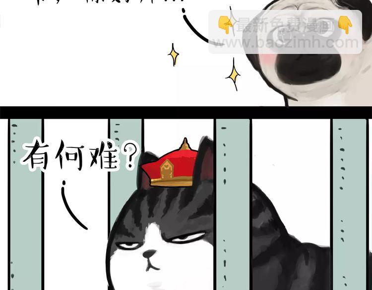 第93话 越狱14