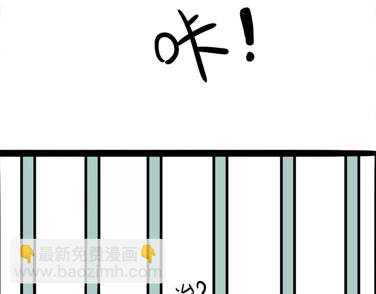 第93话 越狱17