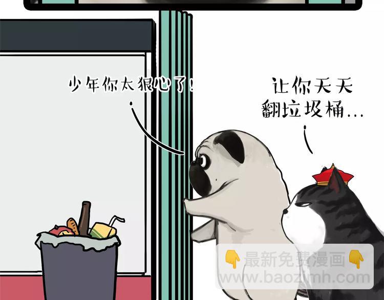 第93话 越狱2