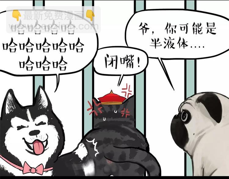 第93话 越狱20