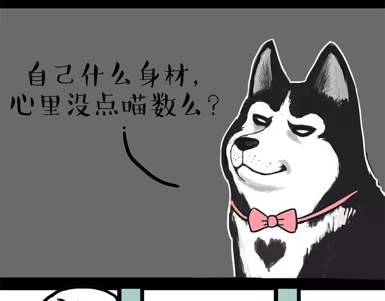 第93话 越狱21