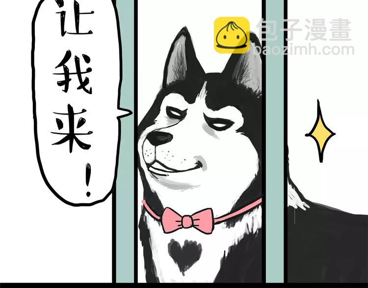 第93话 越狱22