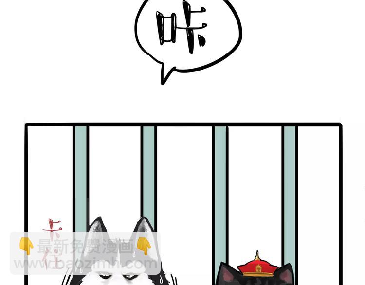 第93话 越狱24