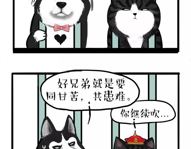 第93话 越狱25