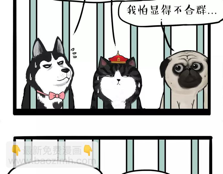 第93话 越狱28