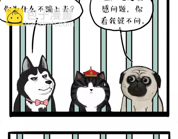 第93话 越狱30