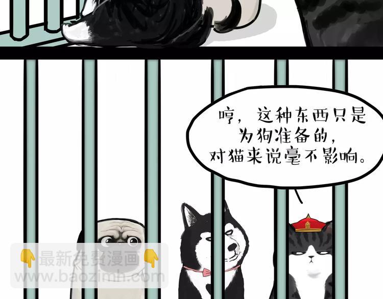 第93话 越狱7