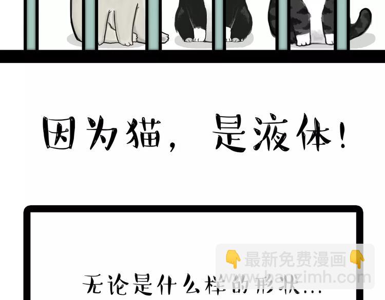 第93话 越狱8