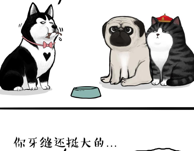 第111话 突然殷勤24