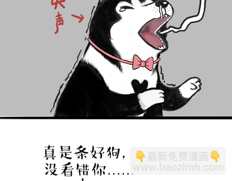 第111话 突然殷勤33