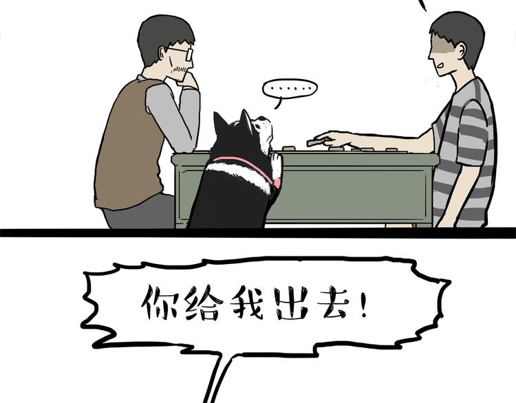第111话 突然殷勤9