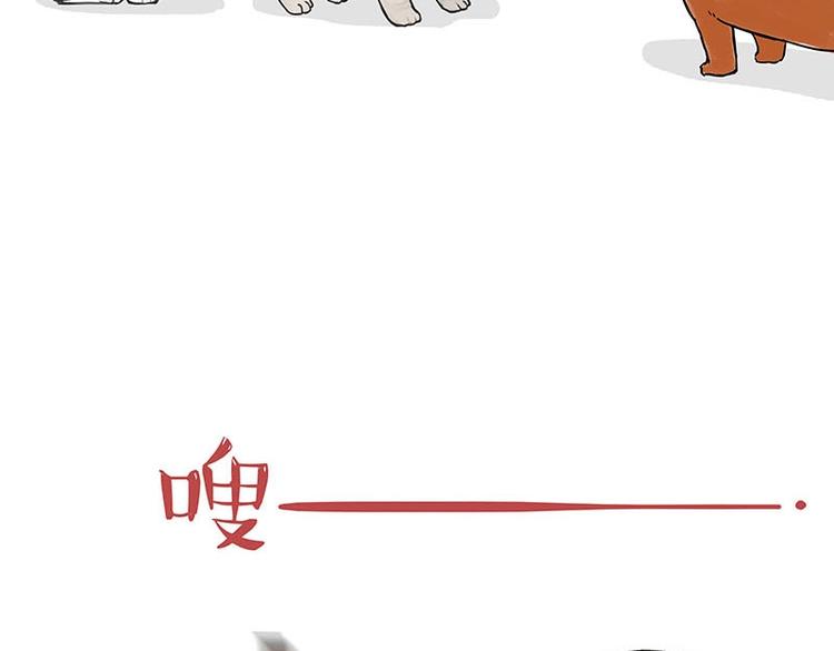 第155话 狗之礼仪20