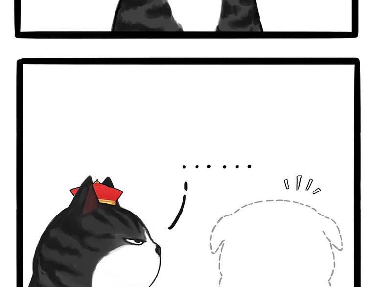 第175话 狗中王者12