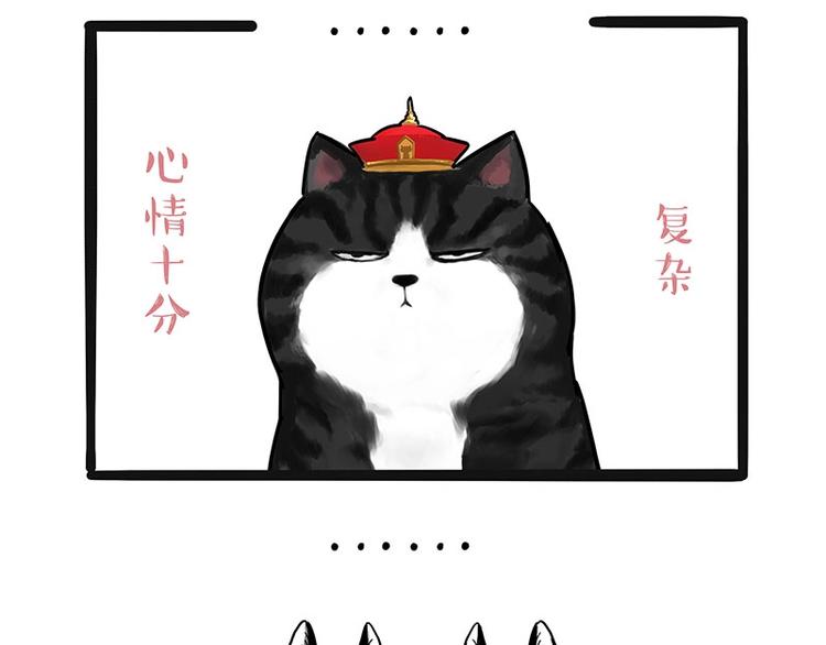 第175话 狗中王者35