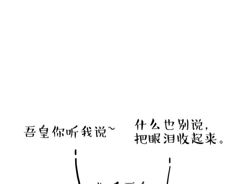 第175话 狗中王者54
