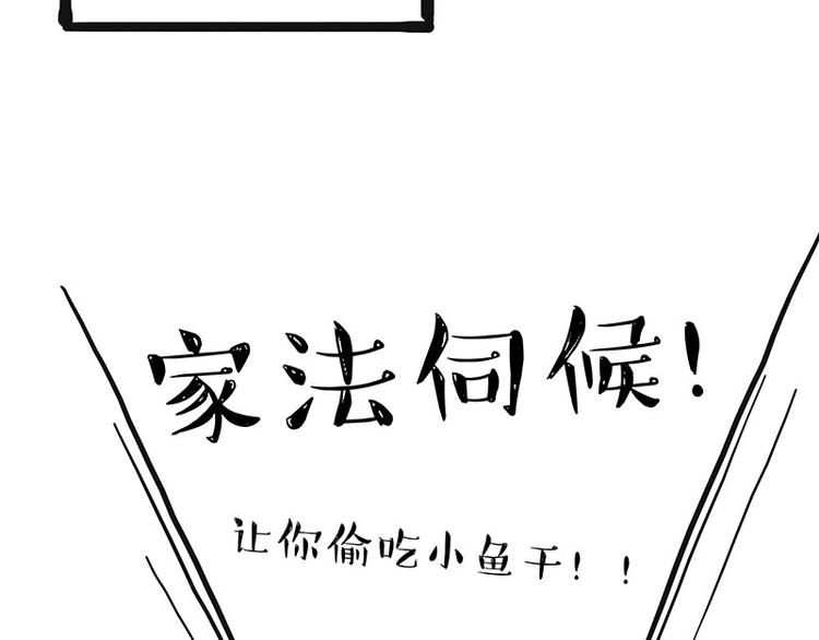 第175话 狗中王者57