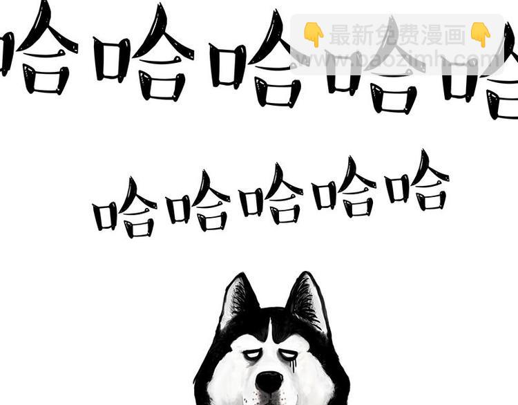 第175话 狗中王者6