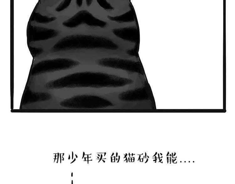 第175话 狗中王者61
