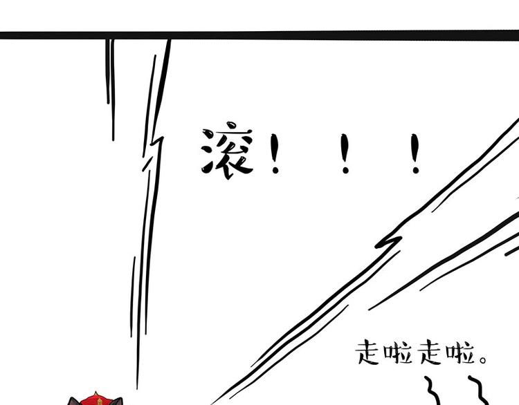 第175话 狗中王者63