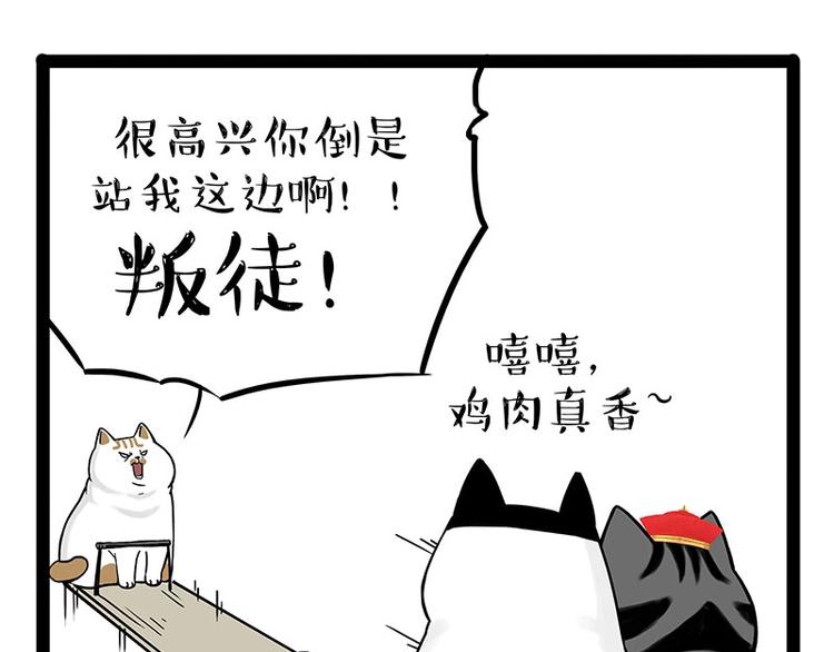 第189话 就你胖，还能浪37