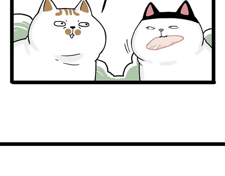 第189话 就你胖，还能浪43