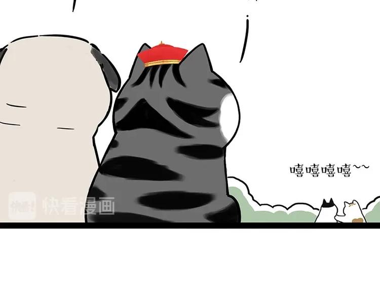 第189话 就你胖，还能浪52