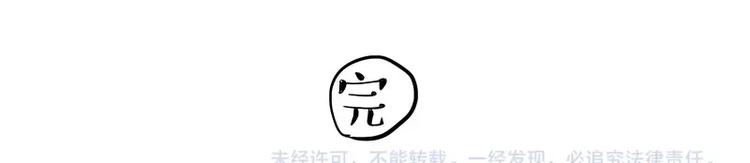 第189话 就你胖，还能浪55