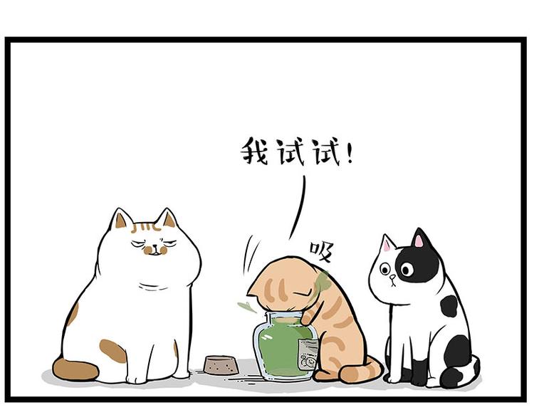 第239话 “屁”的战争14
