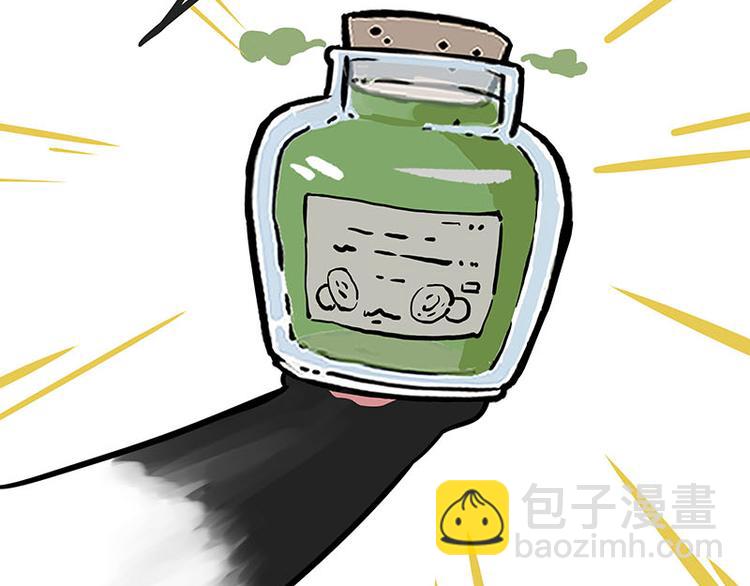 第239话 “屁”的战争19