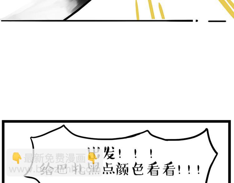 第239话 “屁”的战争20