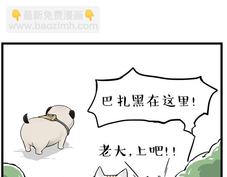 第239话 “屁”的战争22