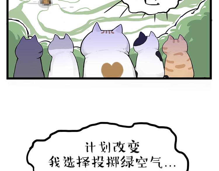 第239话 “屁”的战争26