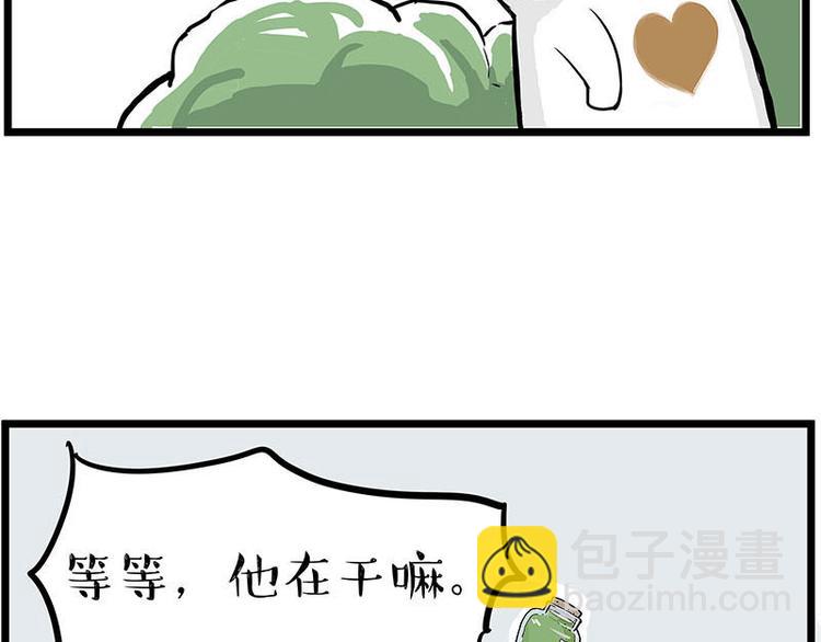 第239话 “屁”的战争31