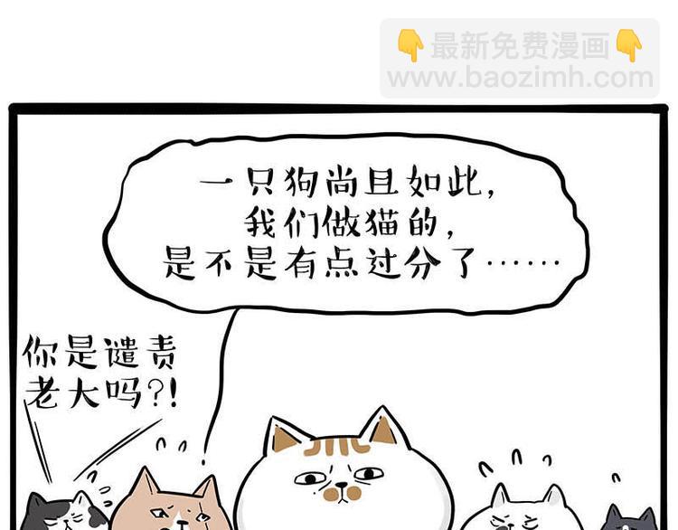 第239话 “屁”的战争41